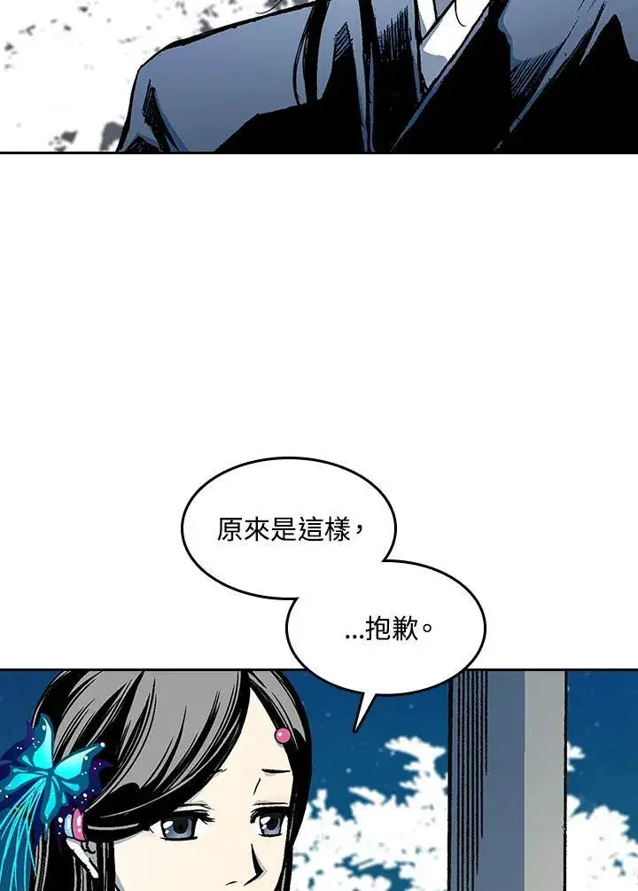 《战王传记》第100话图124