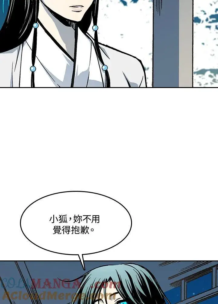 《战王传记》第100话图125
