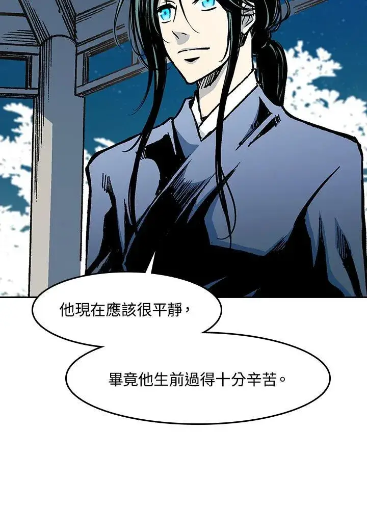 《战王传记》第100话图126