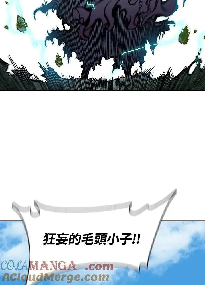 《战王传记》第100话图13