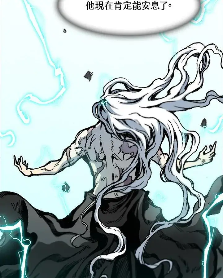 《战王传记》第100话图130