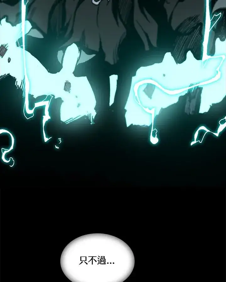 《战王传记》第100话图131