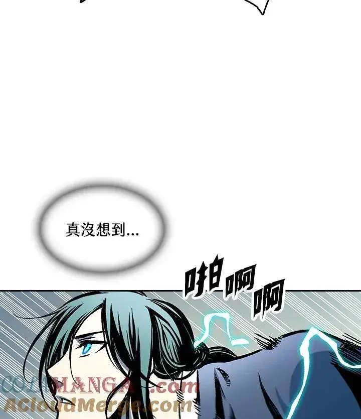 《战王传记》第100话图145