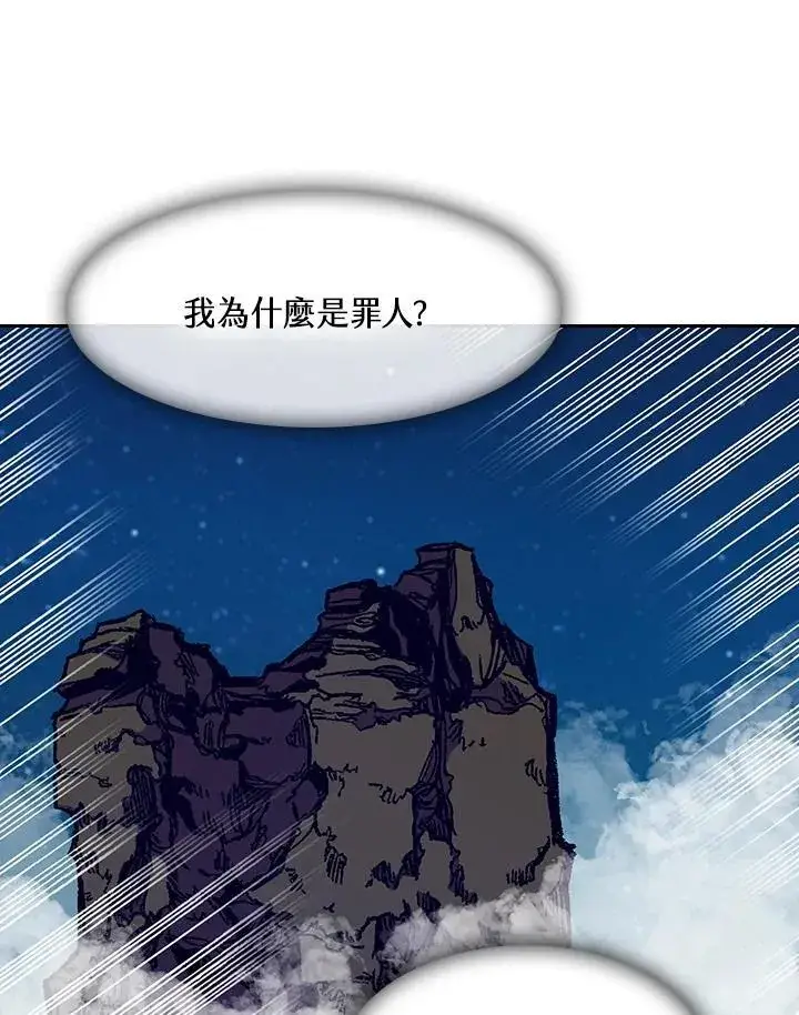 《战王传记》第100话图147
