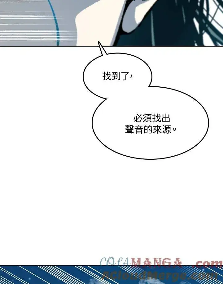 《战王传记》第100话图149