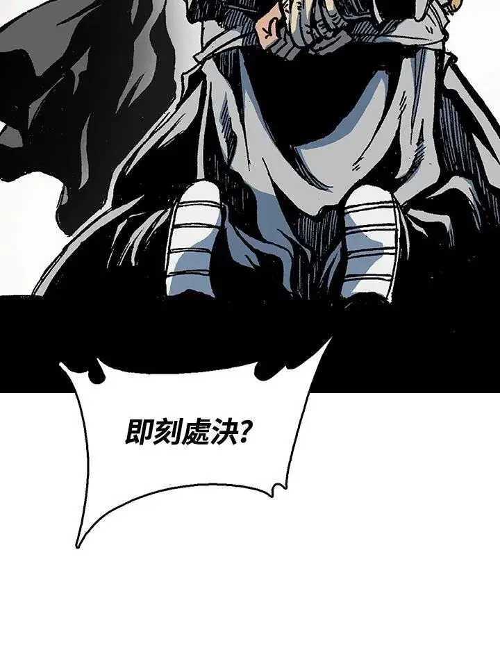 《战王传记》第100话图160