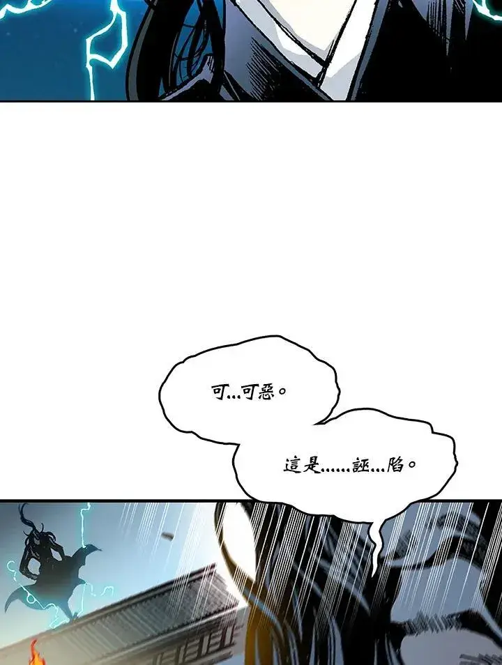 《战王传记》第100话图167