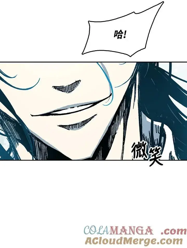 《战王传记》第100话图169