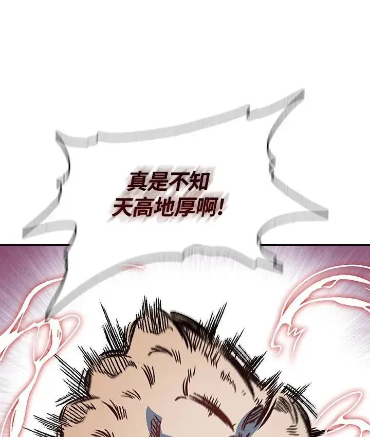 《战王传记》第100话图18