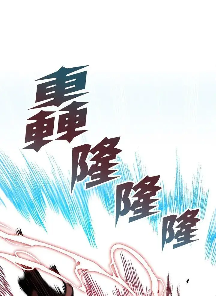 《战王传记》第100话图22
