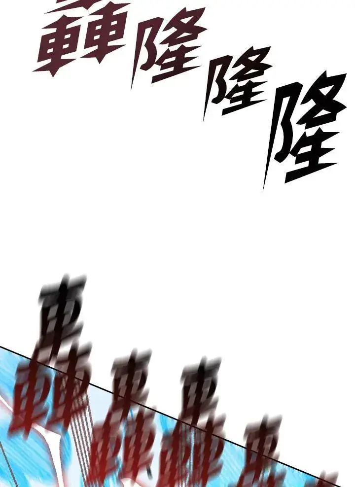 《战王传记》第100话图24