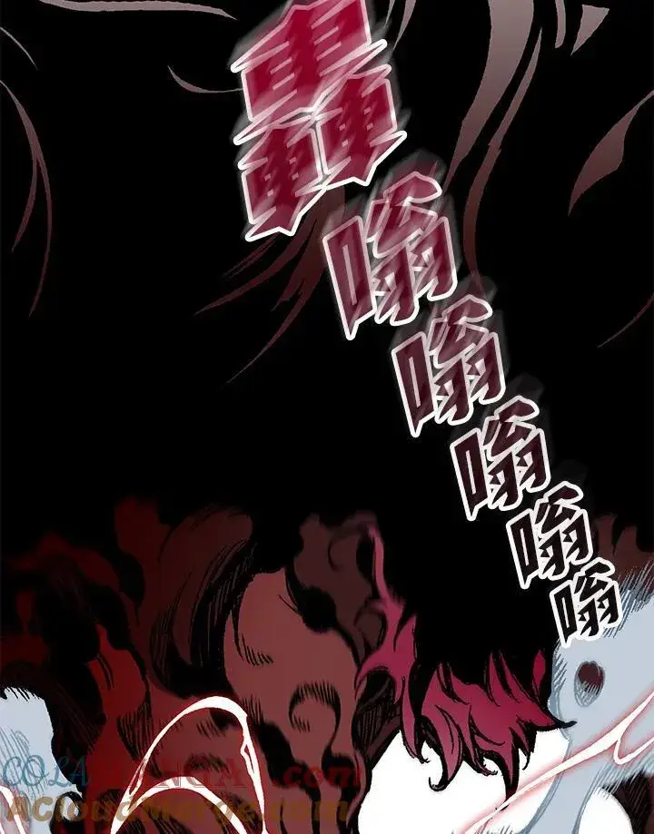 《战王传记》第100话图29