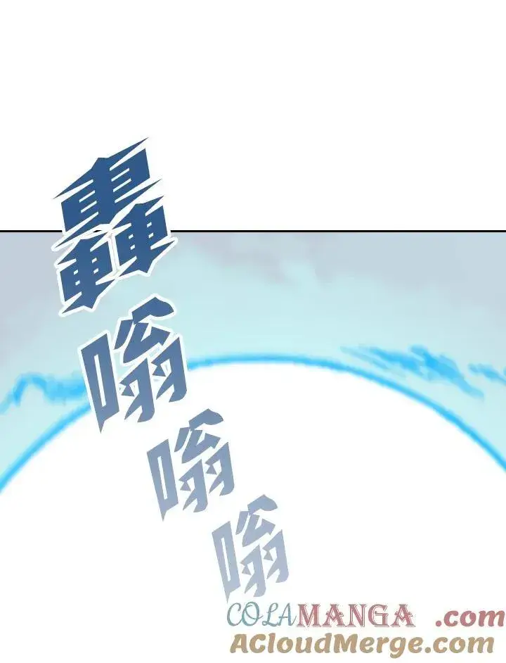 《战王传记》第100话图33