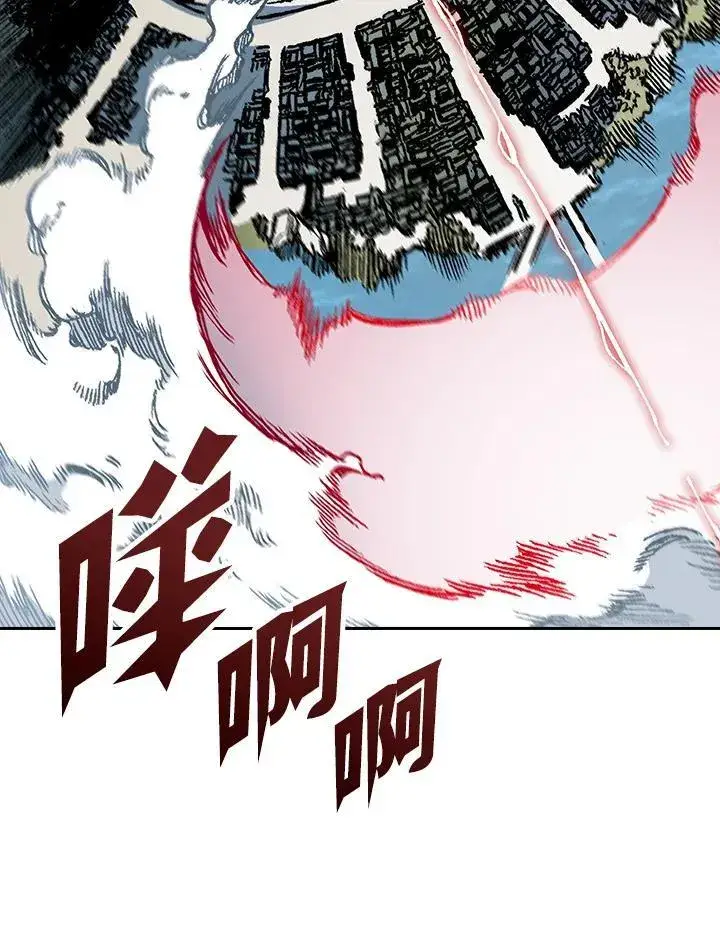 《战王传记》第100话图38