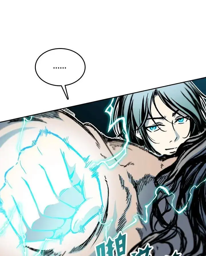 《战王传记》第100话图44