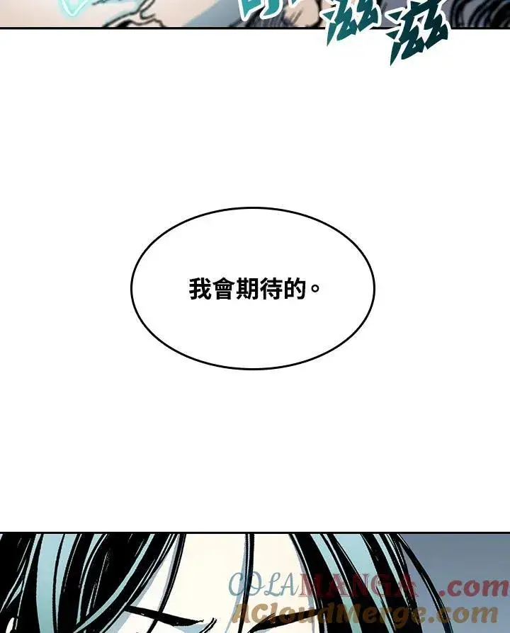 《战王传记》第100话图45