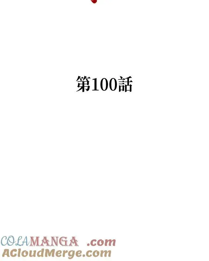 《战王传记》第100话图49