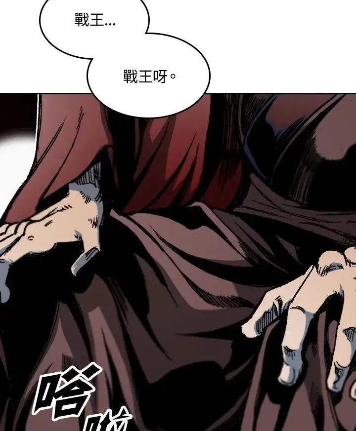 《战王传记》第100话图52