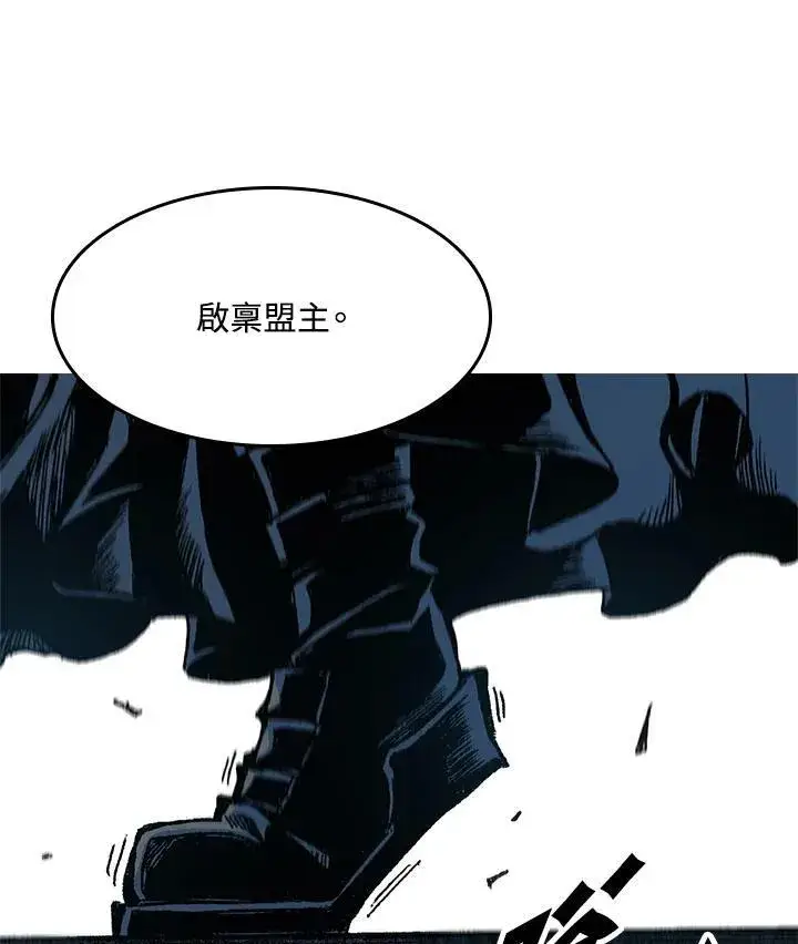 《战王传记》第100话图55