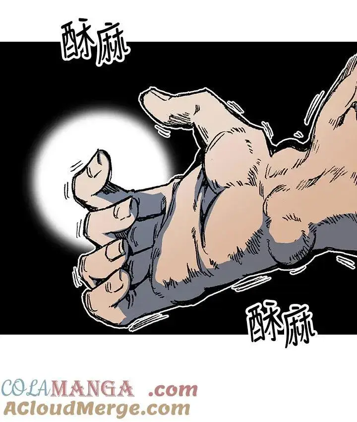 《战王传记》第100话图69