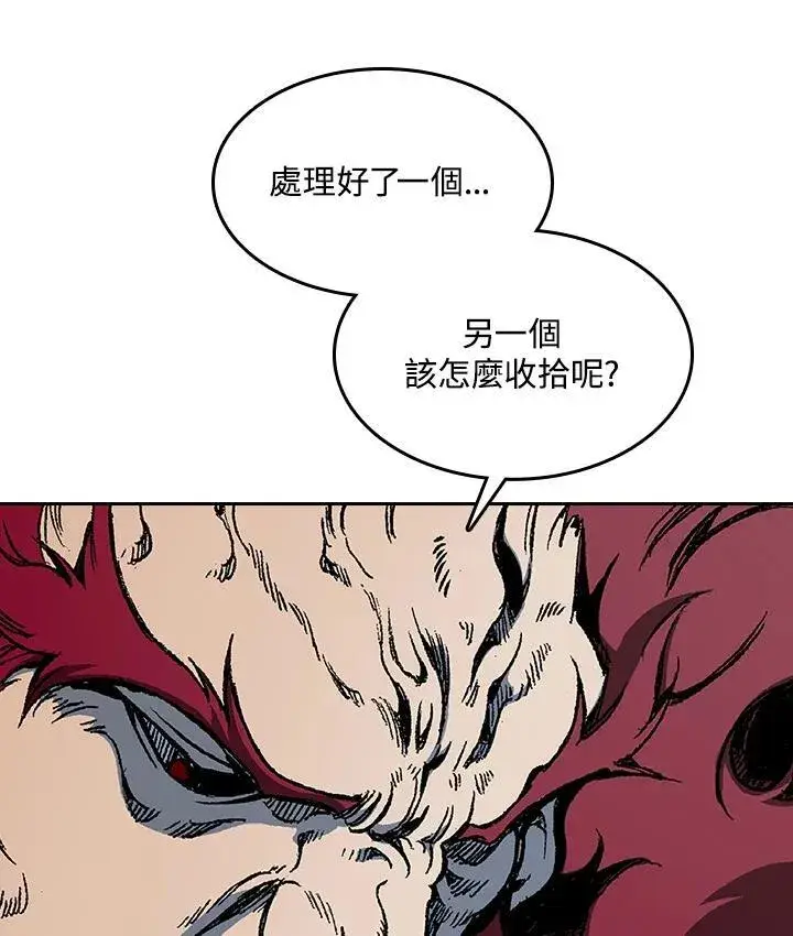《战王传记》第100话图70