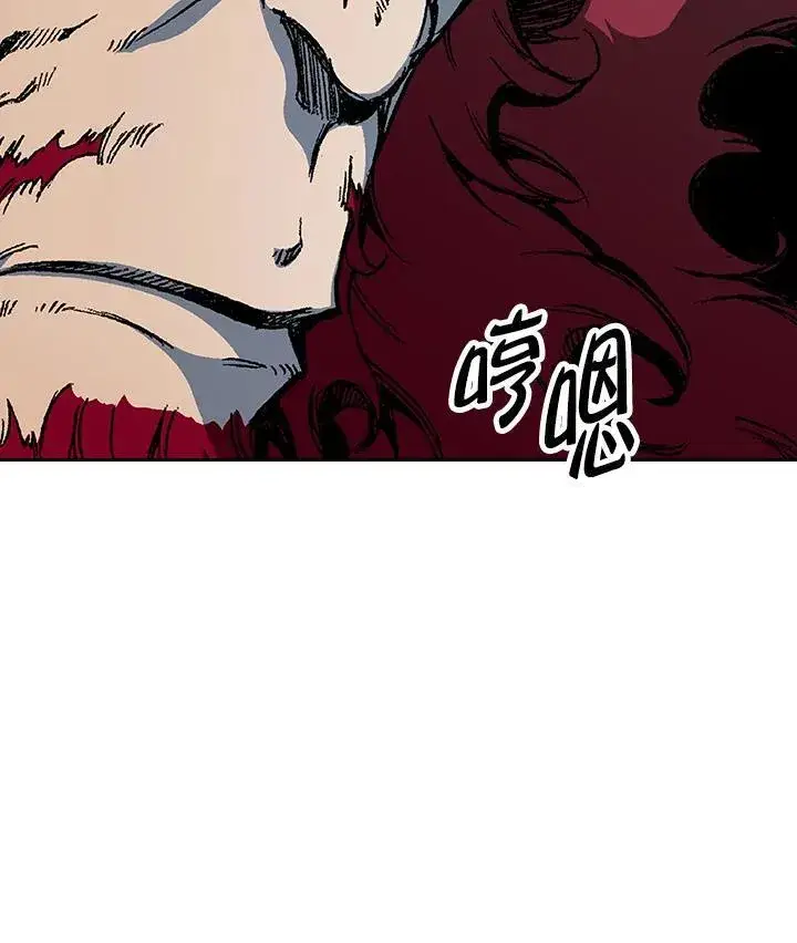《战王传记》第100话图71