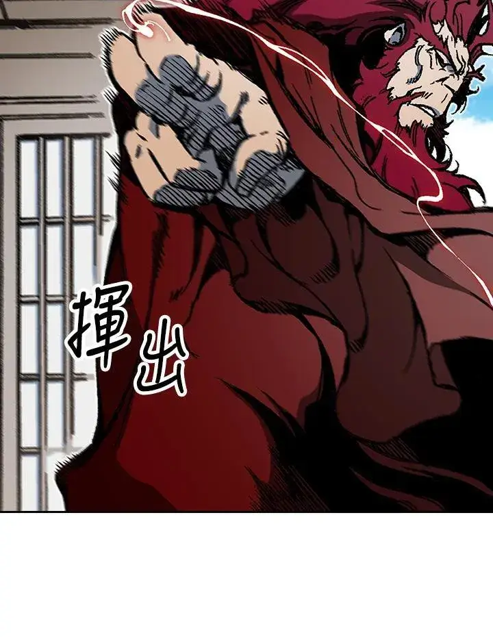 《战王传记》第100话图75