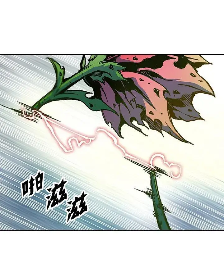 《战王传记》第100话图76