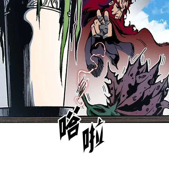 《战王传记》第100话图78