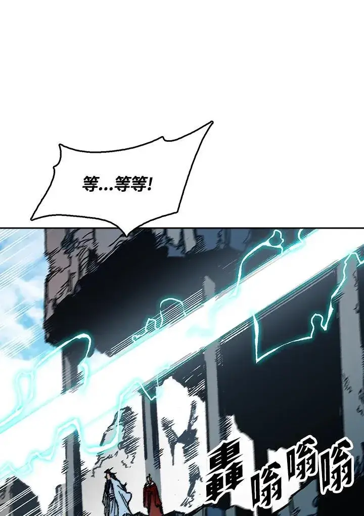 《战王传记》第100话图8