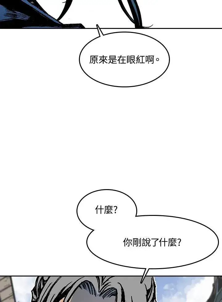 《战王传记》第102话图104