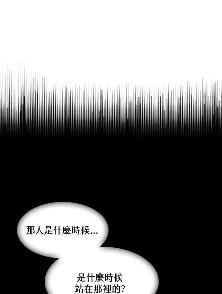 《战王传记》第102话图107