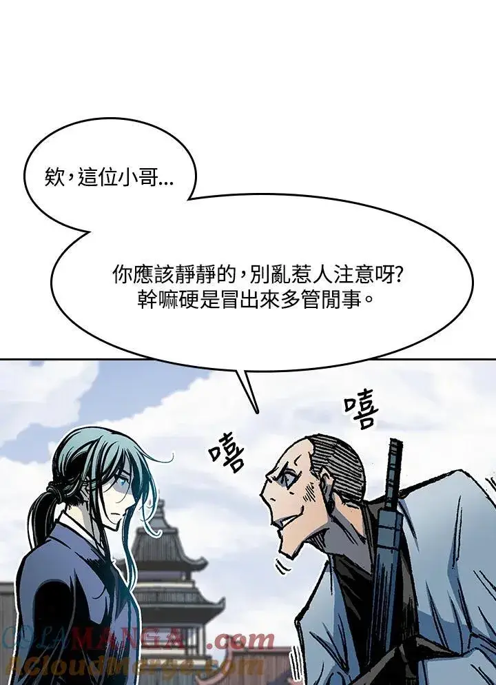 《战王传记》第102话图113