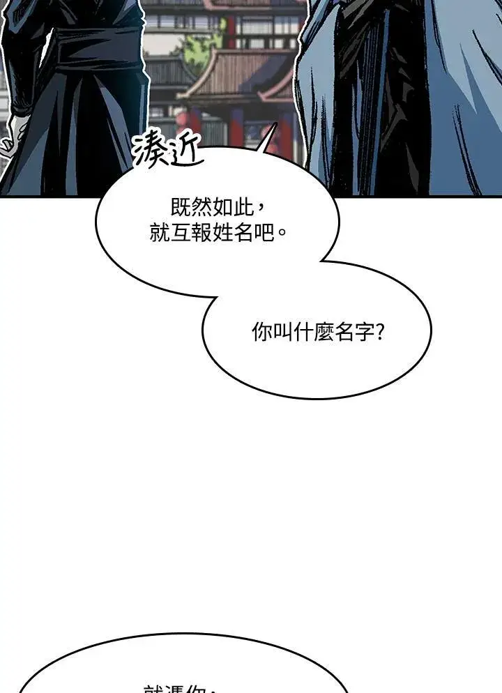《战王传记》第102话图114