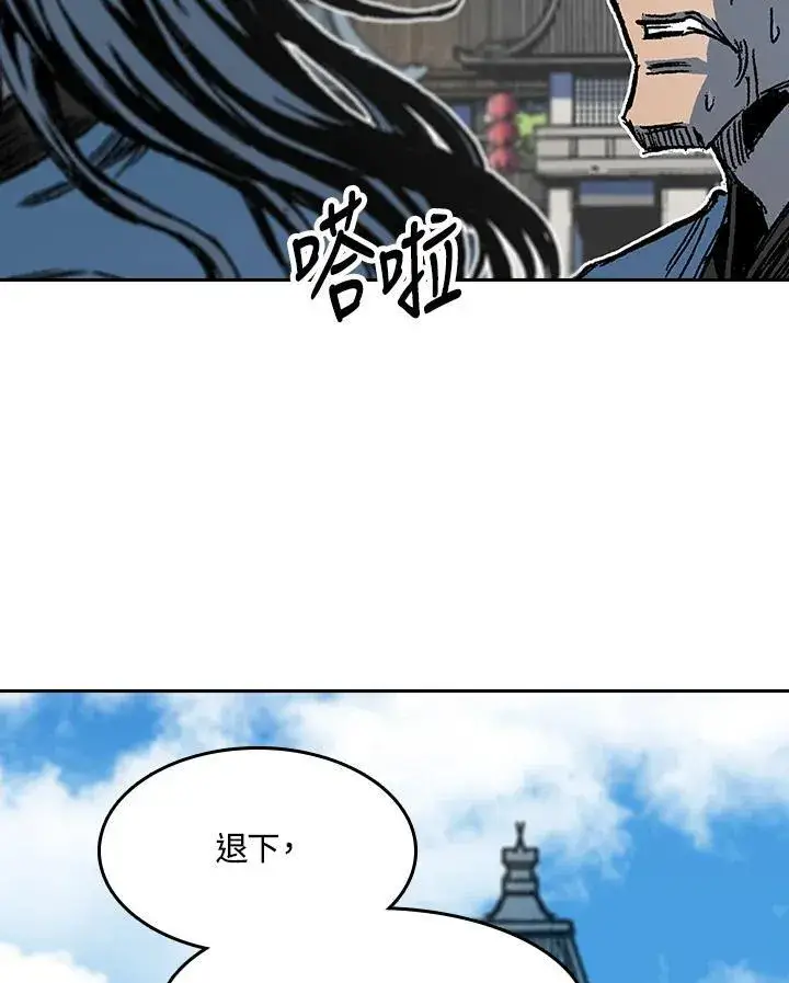 《战王传记》第102话图120