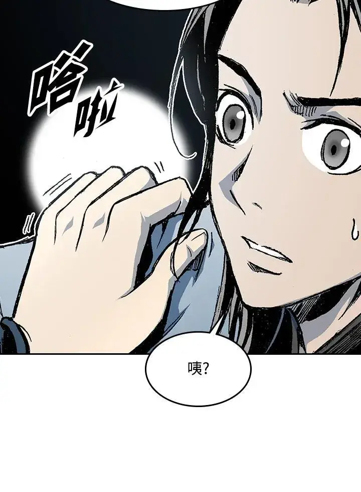 《战王传记》第103话图50