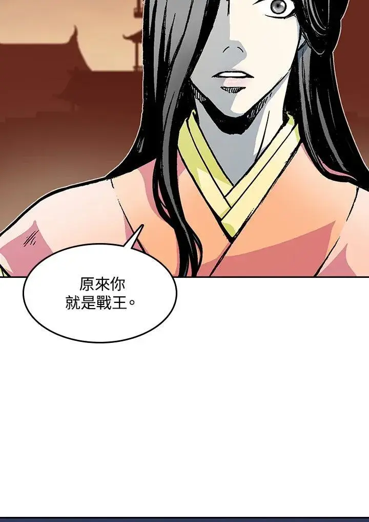 《战王传记》第103话图98