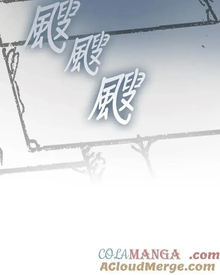《战王传记》第104话图113