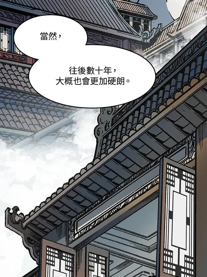 《战王传记》第104话图51