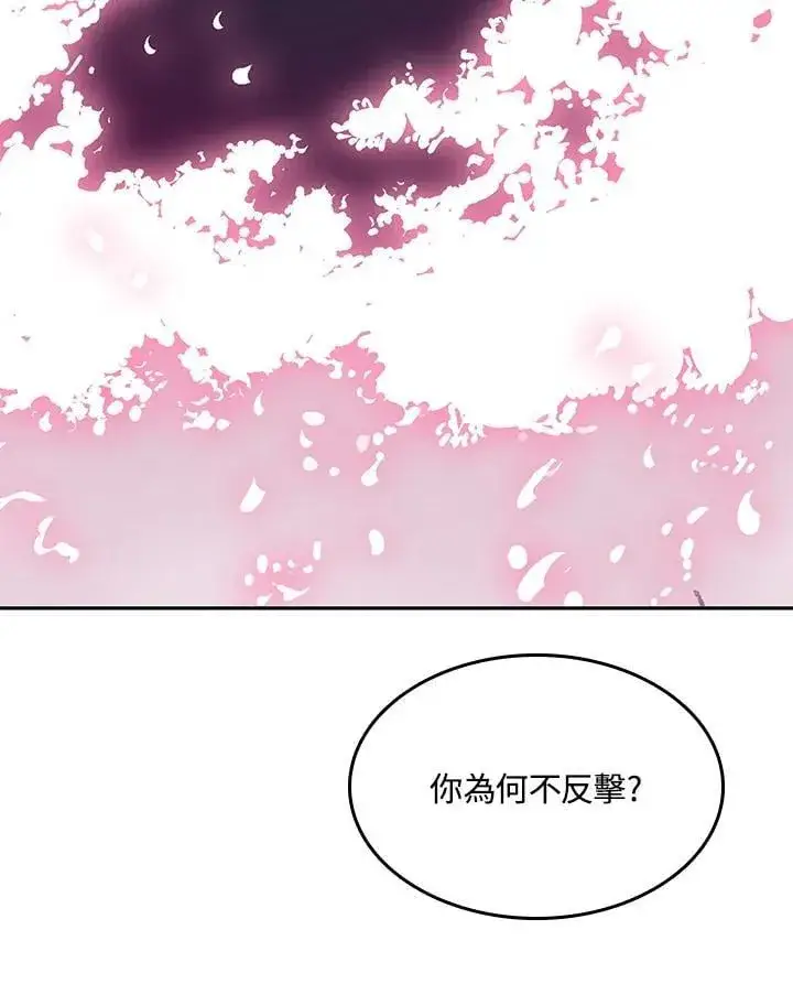 《战王传记》第105话图107