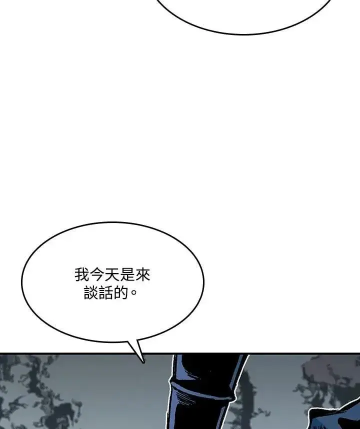 《战王传记》第105话图124