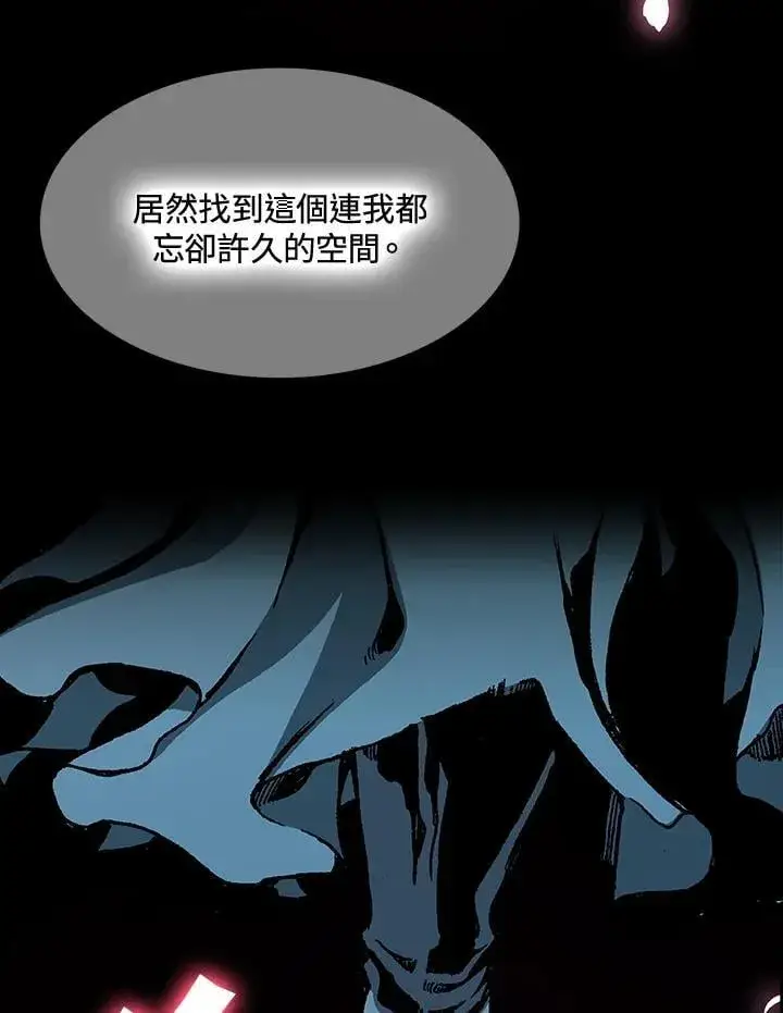 《战王传记》第106话图102