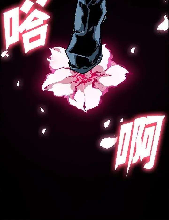《战王传记》第106话图103