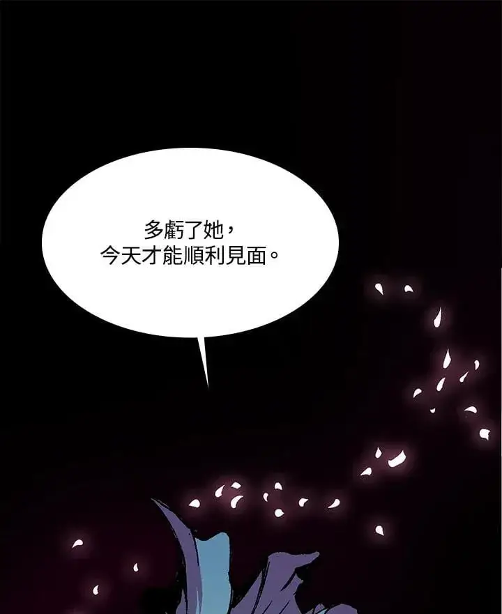 《战王传记》第106话图104