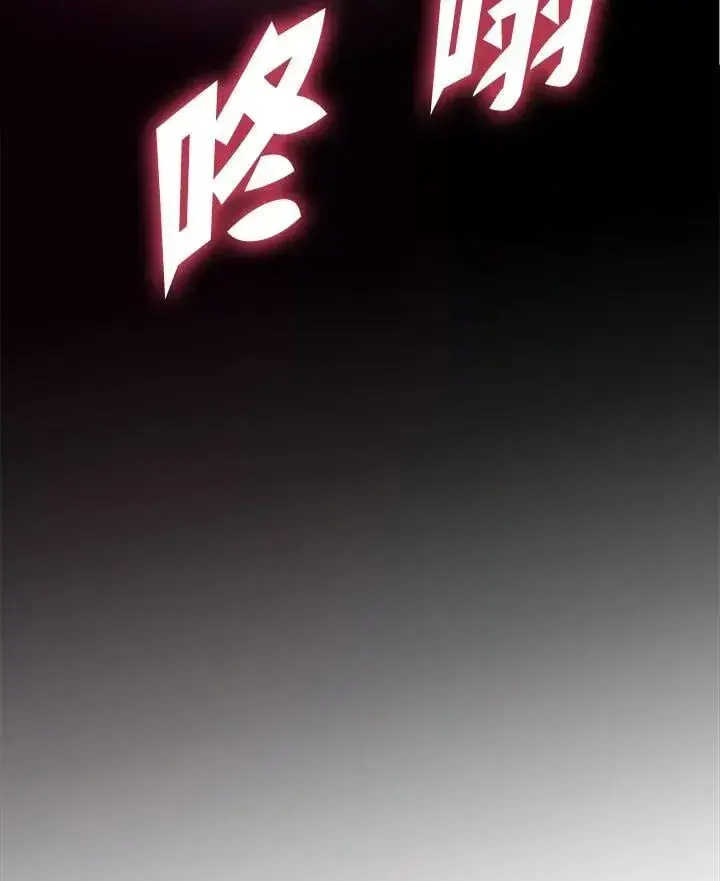《战王传记》第106话图106