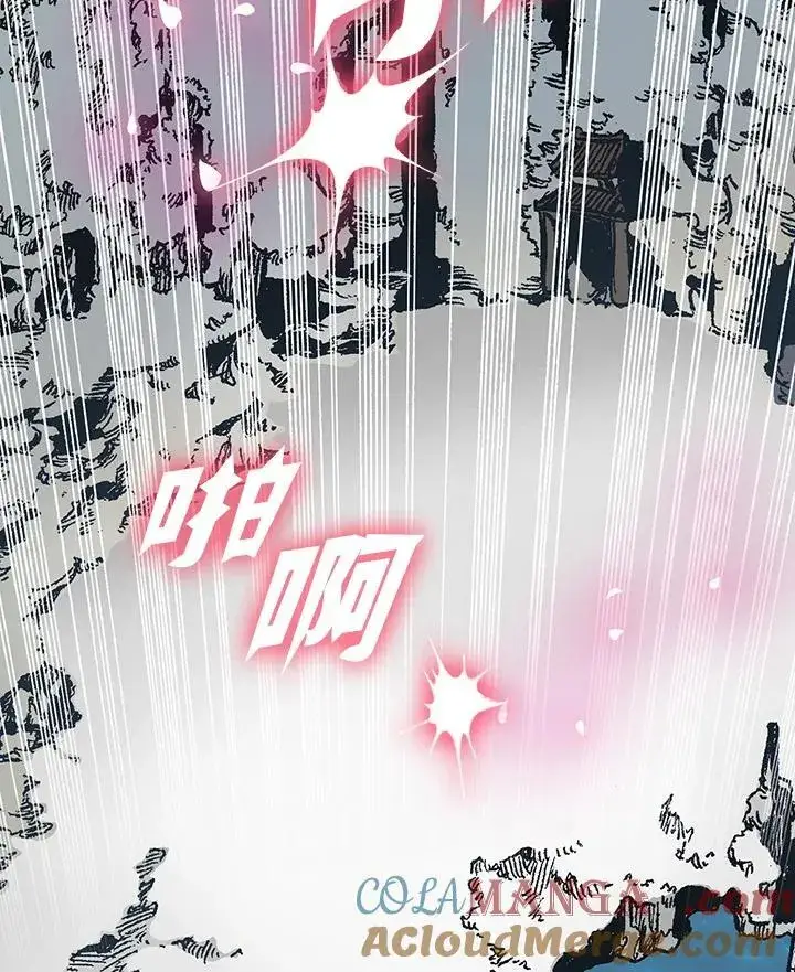 《战王传记》第106话图109