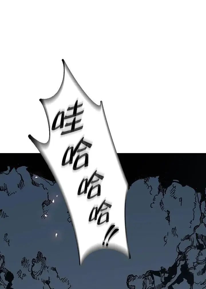 《战王传记》第106话图111