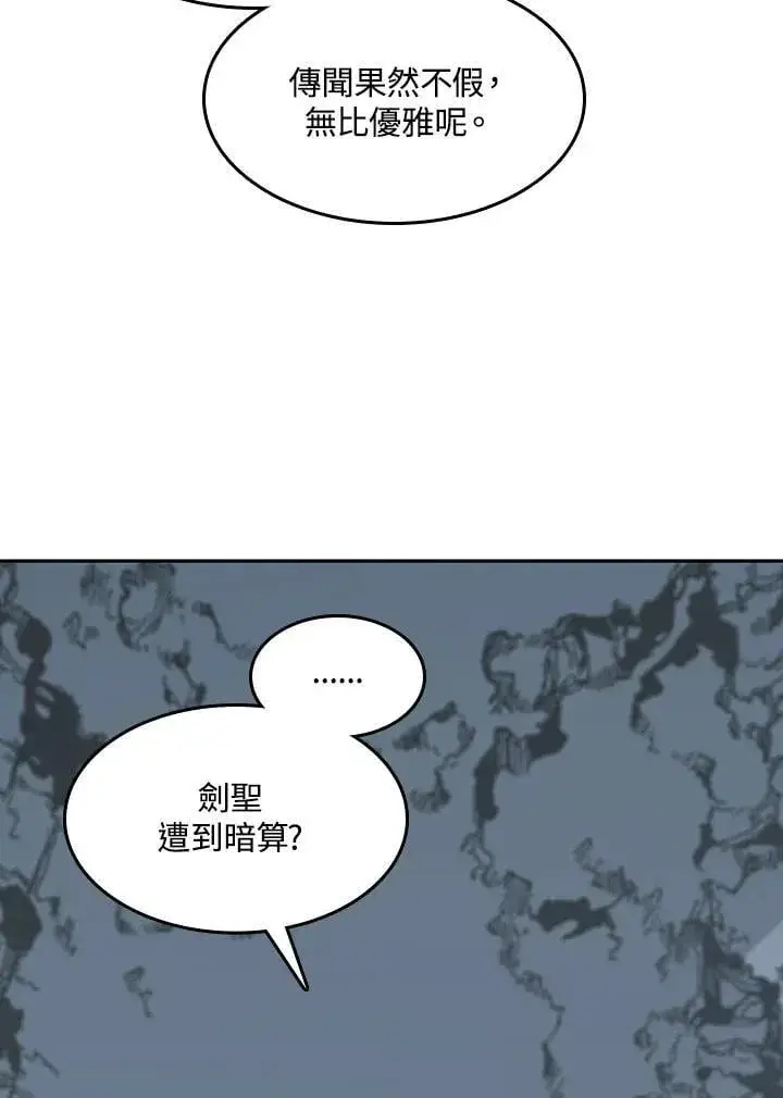 《战王传记》第106话图114