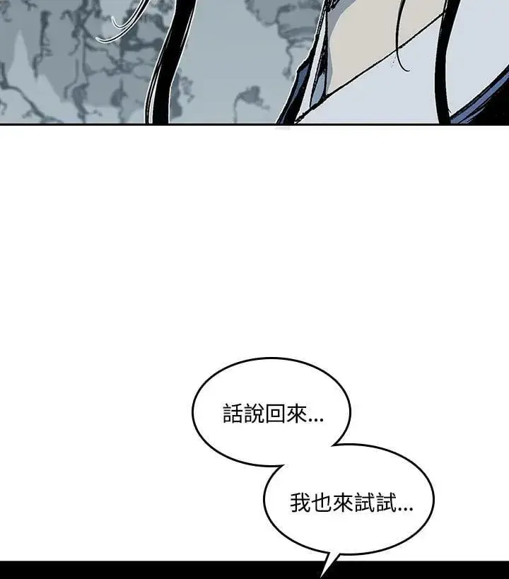 《战王传记》第106话图118