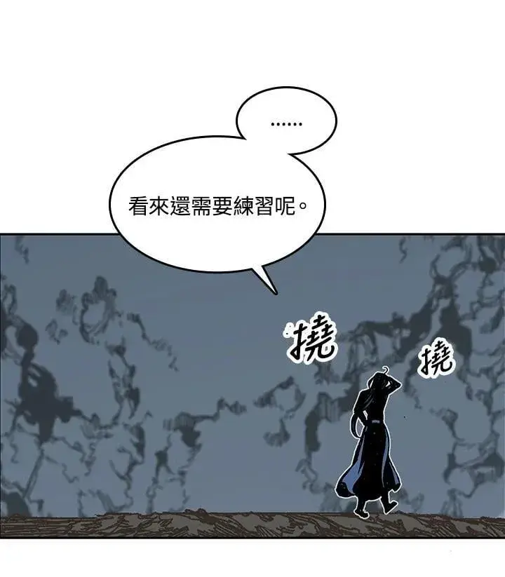 《战王传记》第106话图120